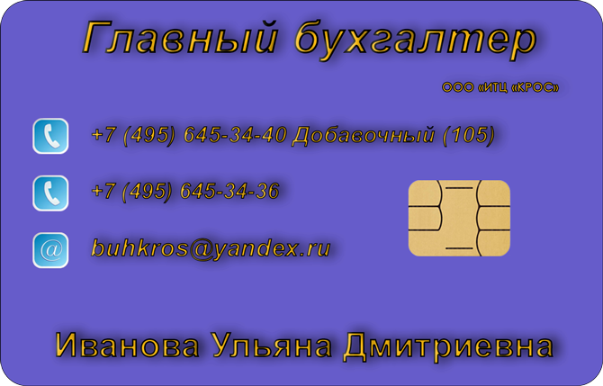 Пример
