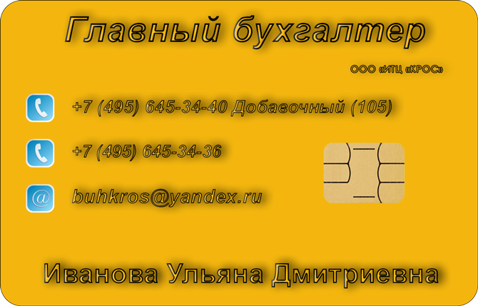 Пример