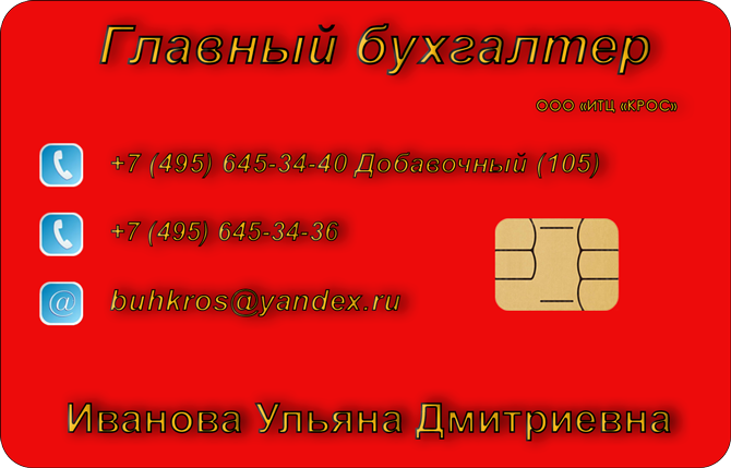 Пример