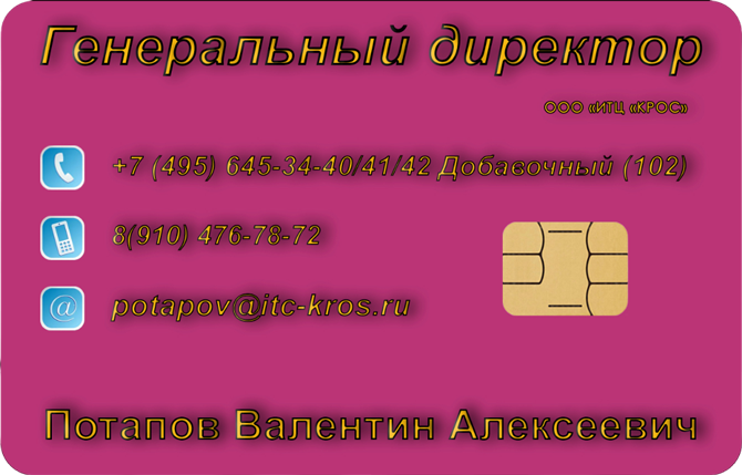 Пример