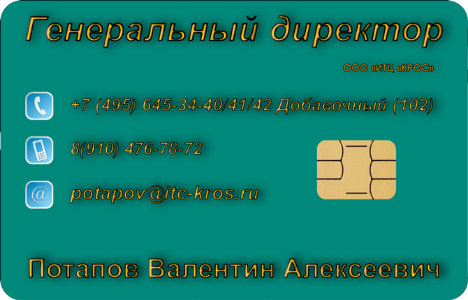 Пример