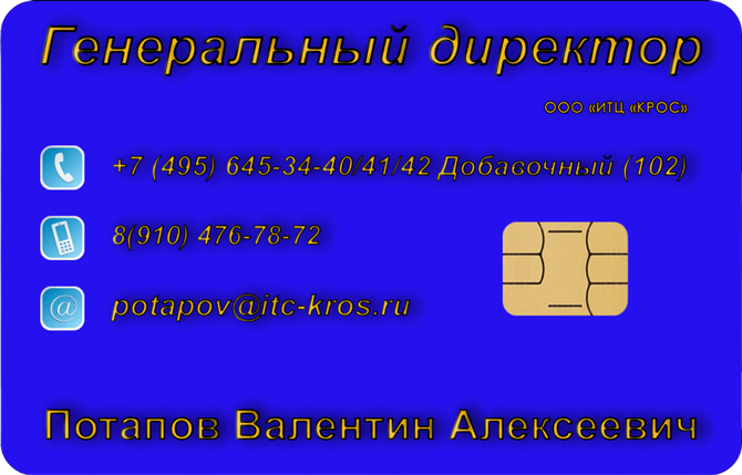 Пример
