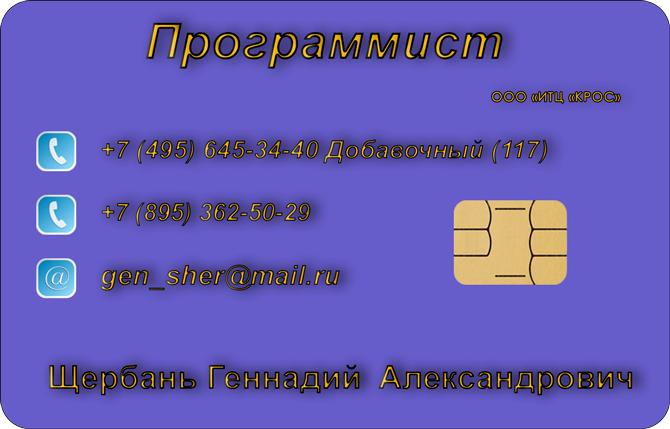 Пример