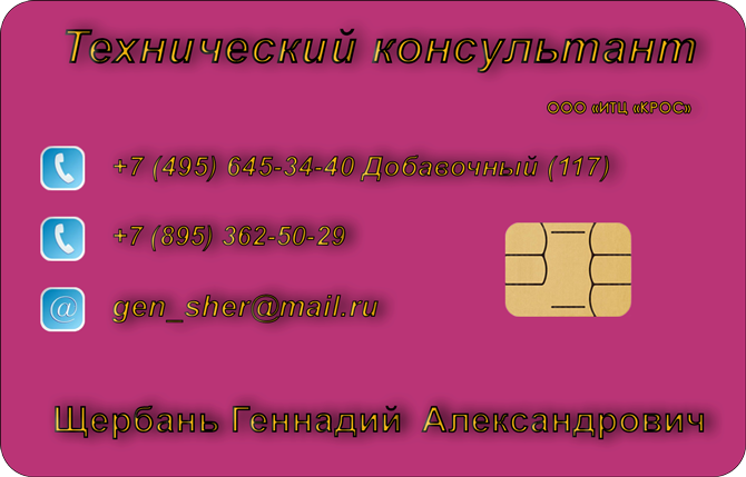 Пример