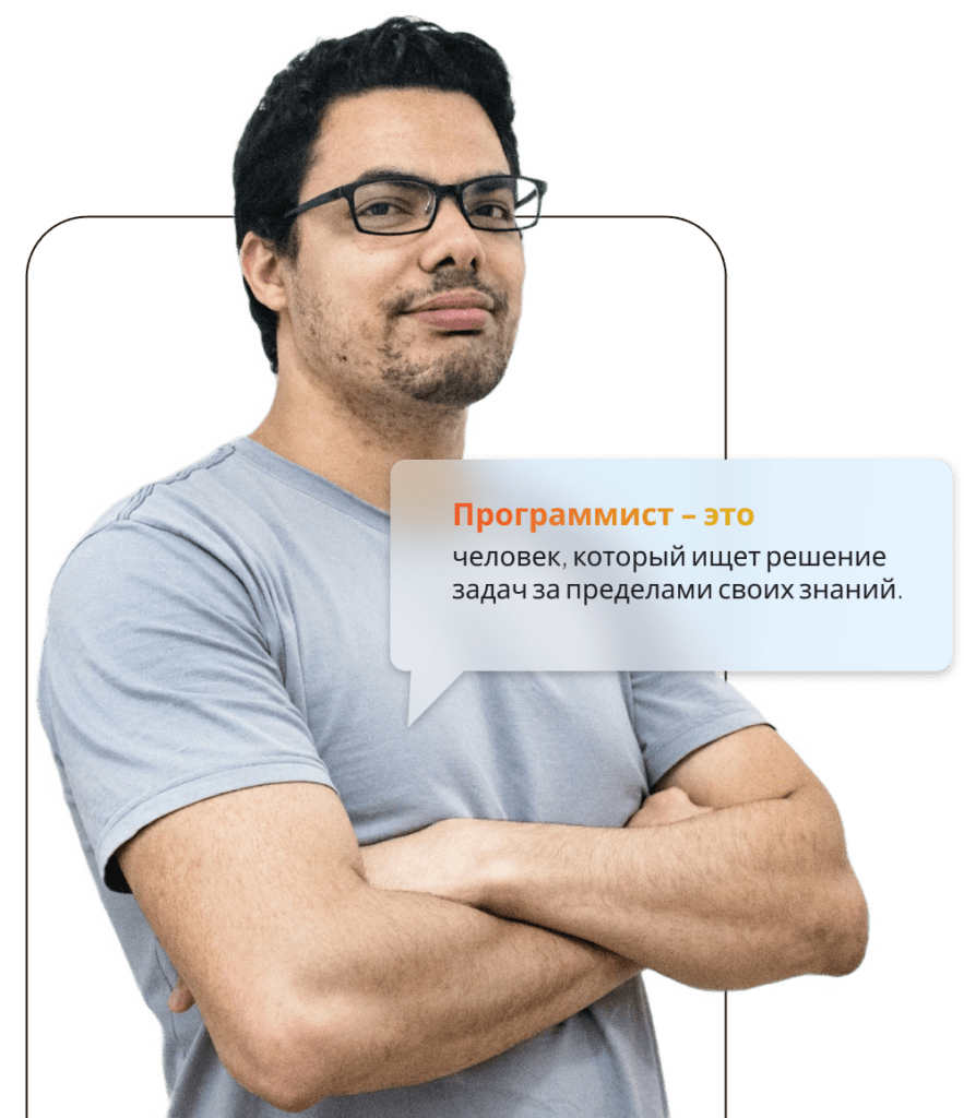 учитель по python